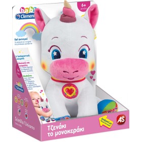 Baby Clementoni Βρεφικό Παιχνίδι Τζενάκι το Μονοκεράκι από Ύφασμα με Μουσική για 6+ Μηνών 1000-63633
