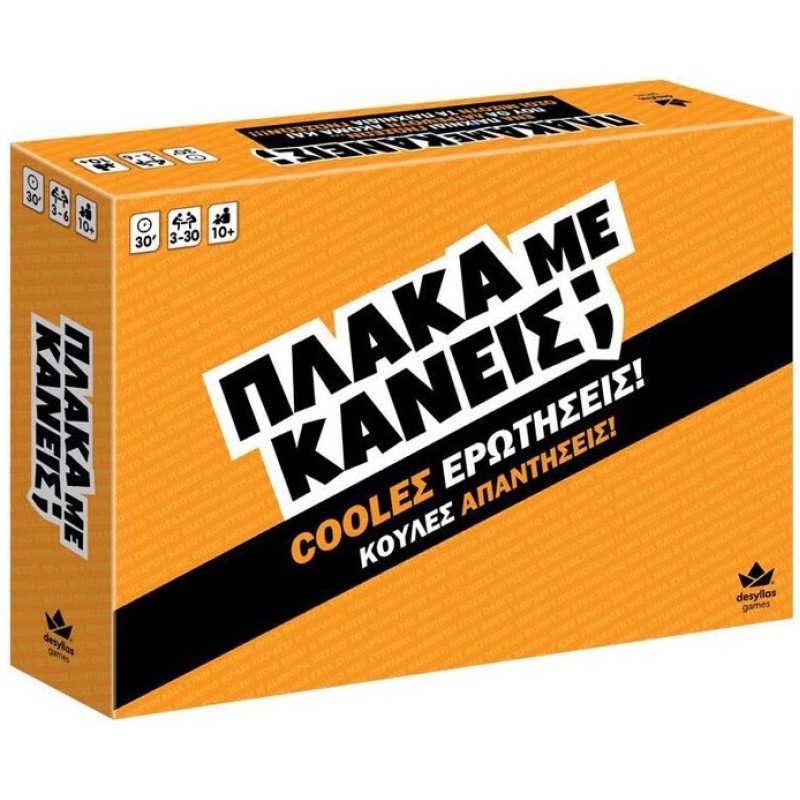 Επιτραπέζιο Πλάκα Με Κάνεις; για 3+ Παίκτες 10+ Ετών - 100848 Επιτραπέζιο Πλάκα Με Κάνεις; για 3+ Παίκτες 10+ Ετών - 100848