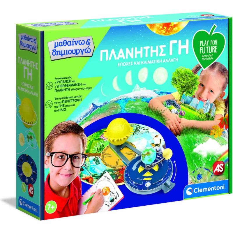 Μαθαίνω Και Δημιουργώ Lab Play For Future Εκπαιδευτικό Παιχνίδι Πλανήτης Γη Για 7+ Χρονών 1026-63299 Μαθαίνω Και Δημιουργώ Lab Play For Future Εκπαιδευτικό Παιχνίδι Πλανήτης Γη Για 7+ Χρονών 1026-63299
