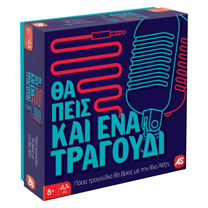 AS Games Επιτραπέζιο Παιχνίδι Θα Πεις Και Ένα Τραγούδι Για Ηλικίες 8+ Χρονών 1040-23149 AS Games Επιτραπέζιο Παιχνίδι Θα Πεις Και Ένα Τραγούδι Για Ηλικίες 8+ Χρονών 1040-23149