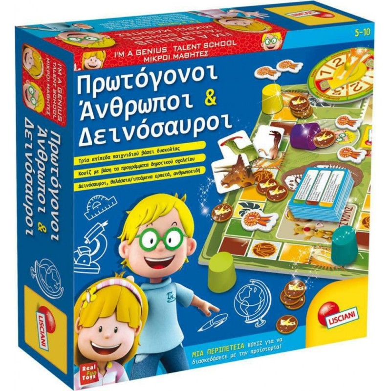 Lisciani Giochi Πρωτόγονοι Άνθρωποι & Δεινόσαυροι - 48922 Lisciani Giochi Πρωτόγονοι Άνθρωποι & Δεινόσαυροι - 48922